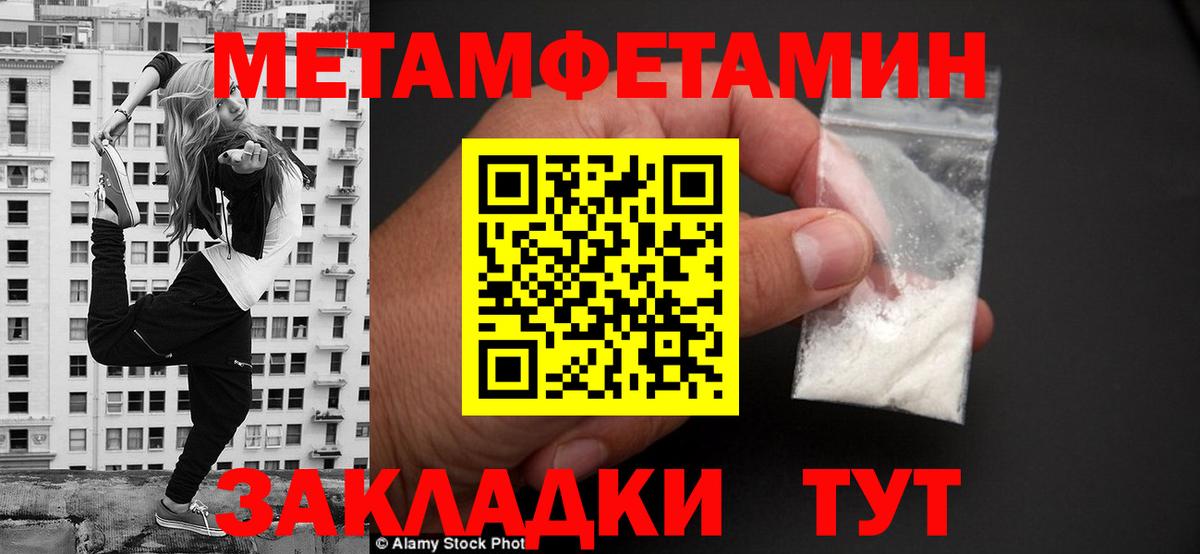 Амфетамин 98% Новоалександровск