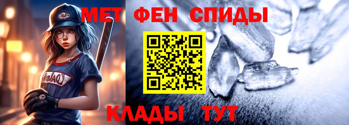 АМФЕТАМИН  Вход с VPN  Новоалександровск  АМФЕТАМИН Premium 