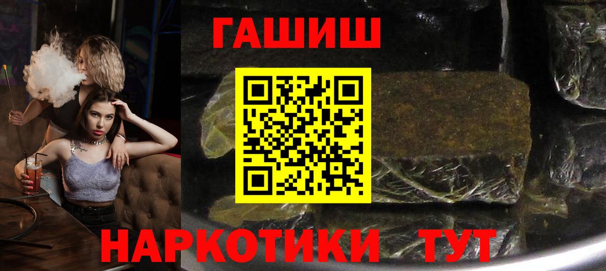 Гашиш гарик Новоалександровск