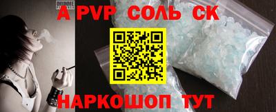 герыч Первоуральск