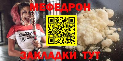 PSILOCYBIN Партизанск