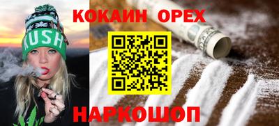 PSILOCYBIN Партизанск