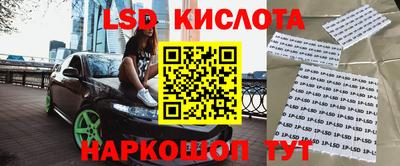 PSILOCYBIN Партизанск