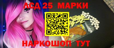 PSILOCYBIN Партизанск