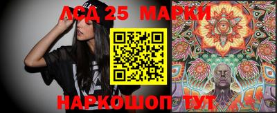 PSILOCYBIN Партизанск