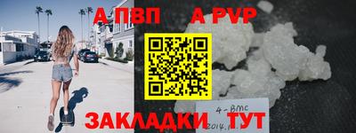PSILOCYBIN Партизанск