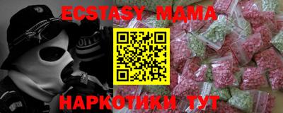 герыч Первоуральск