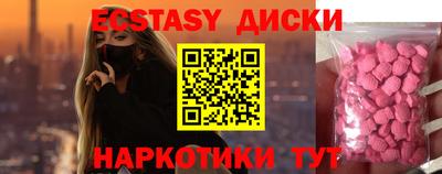 PSILOCYBIN Партизанск