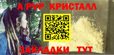 экстази Пенза