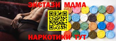 PSILOCYBIN Партизанск