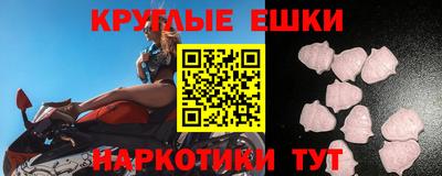 экстази Пенза