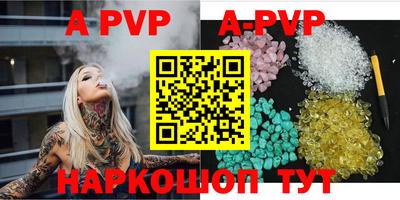 герыч Первоуральск