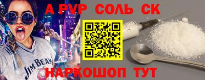экстази Пенза