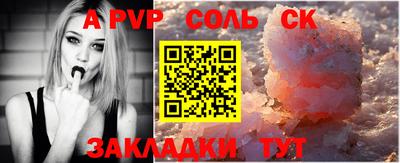PSILOCYBIN Партизанск