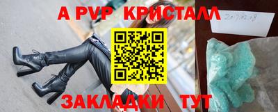 экстази Пенза