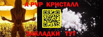 PSILOCYBIN Партизанск
