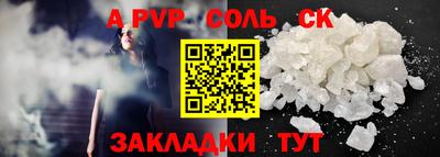 экстази Пенза