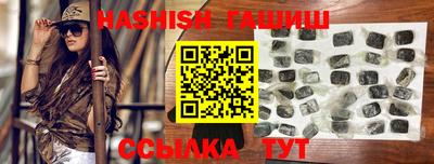 PSILOCYBIN Партизанск
