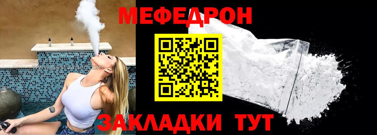 МЕФ Новоалександровск