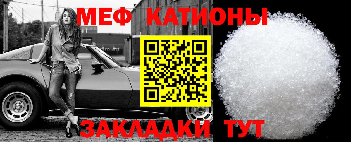 МЕФ  Меф  Вход с VPN  Новоалександровск  Мефедрон мяу мяу  Меф кристаллы 