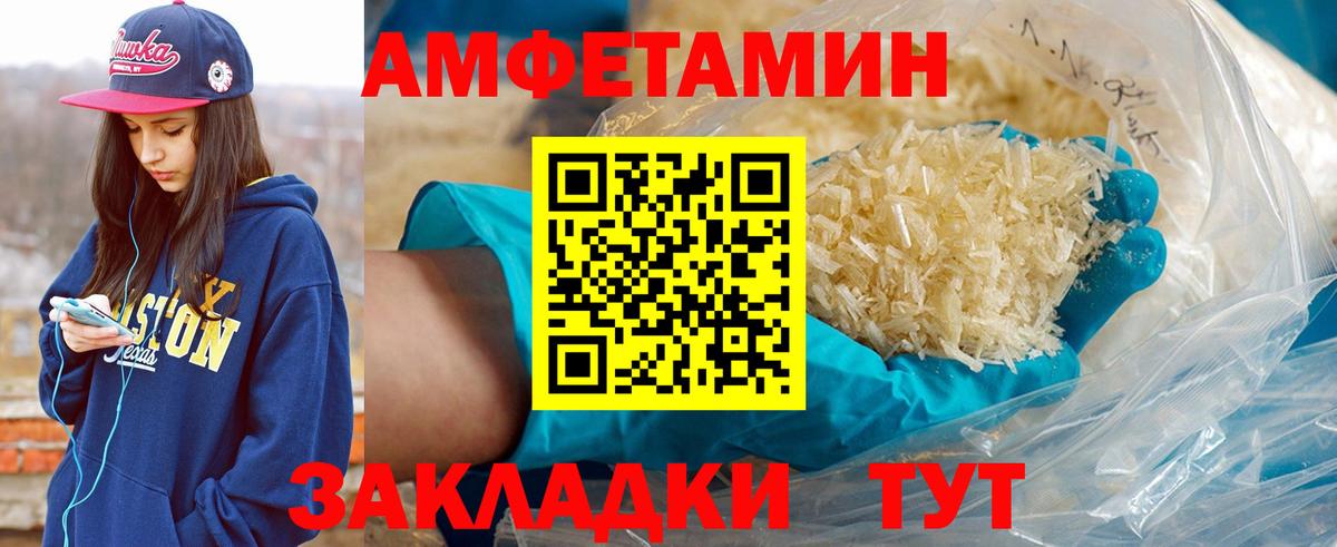 МЕТАМФЕТАМИН Methamphetamine  МЕТАМФЕТАМИН Methamphetamine  Вход с VPN  Новоалександровск 