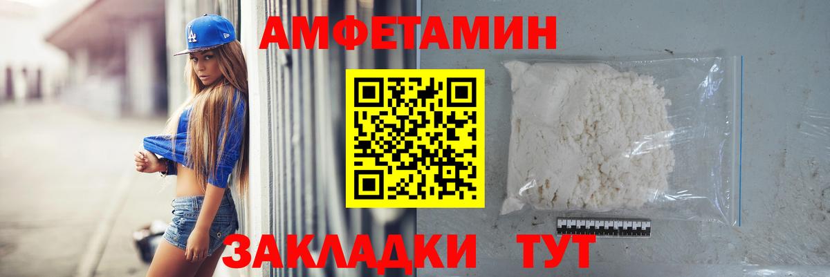 Метамфетамин кристалл Новоалександровск