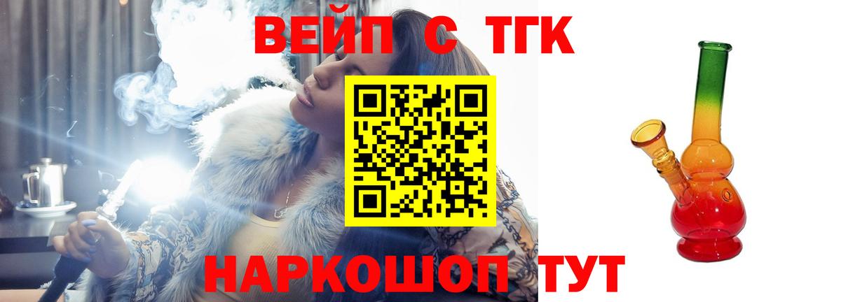 omg рабочий сайт  Дистиллят ТГК Wax  Вход с VPN  Новоалександровск 