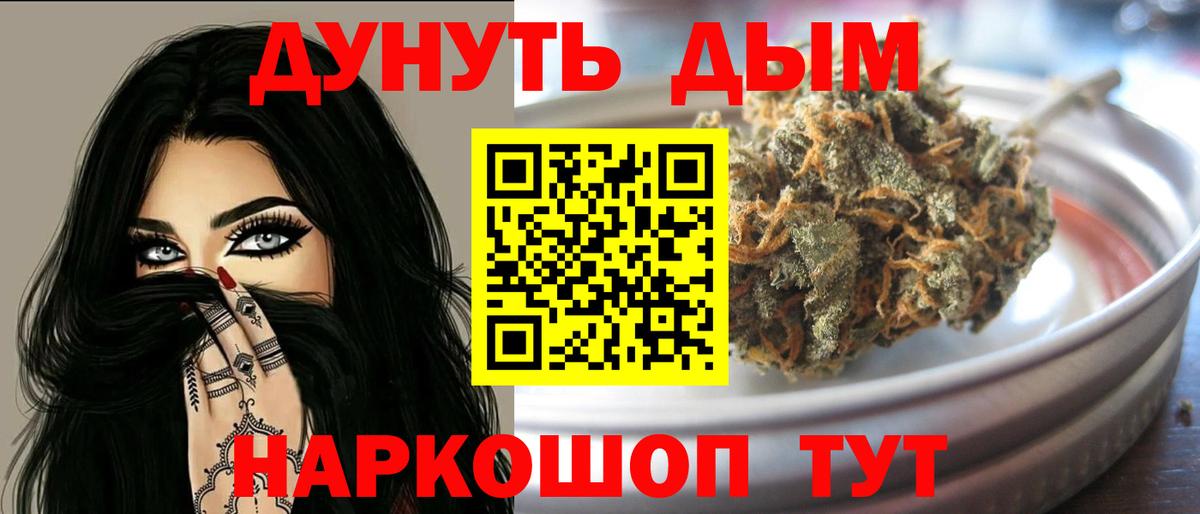 Каннабис планчик  Конопля SATIVA & INDICA  Конопля гибрид  Вход с VPN  Новоалександровск  Канабис MAZAR 
