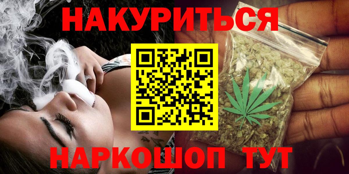 Конопля план Новоалександровск